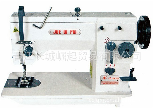 【厂家直销】CCJQ